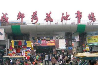 全国日用品批发市场排行与超市百货进货渠道全解析